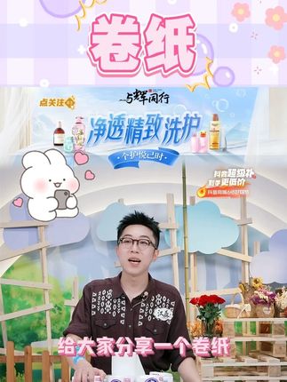 维达卷纸有芯卫卷1300克/1800克1整提大卷纸厕所纸巾手 #卷纸 #卫生纸 #居家好物 #维达卷纸 #好物推荐 @DOU+好生意 @DOU+小助手