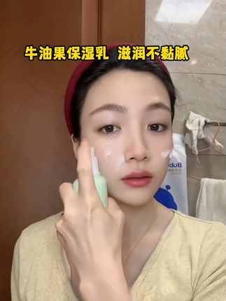 宝妈群被问爆的套装!清爽好吸收,带娃护肤不耽误!#植物主义#孕期护肤#水乳套装#产检