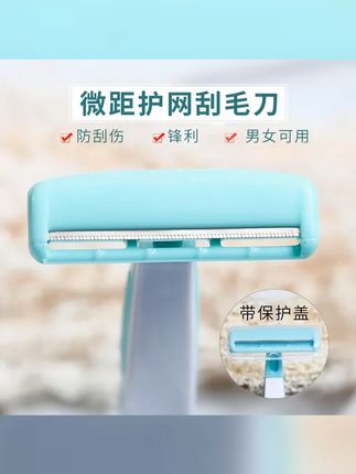 刮毛器刮毛刀女士专用男刮腋毛腿毛唇毛脱毛刀私护剃毛刀去除神器 #刮毛刀 #脱毛神器 #全身脱毛 #刮毛刀推荐 #腋毛刀