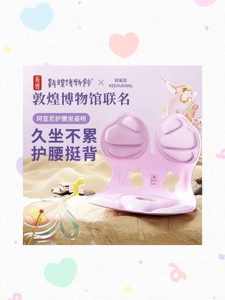 坐姿椅和贵的用料一样,坐的感觉也是一模一样 #坐姿椅  #护腰坐姿椅  #护腰坐垫
