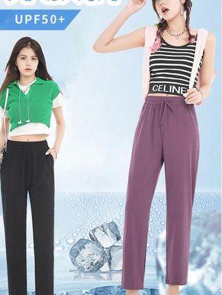 冰茶本草裤!夏季薄款面膜锦纶透气凉感显瘦九分户外休闲女裤25009#九分裤 #夏季薄款 #夏季穿搭 #清凉一夏 #休闲裤 @巨量千川 @DOU+上热门 @小店随心推