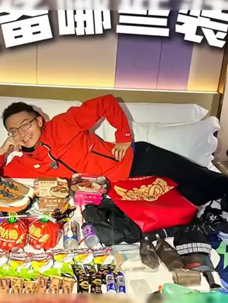 迈胜酸樱桃液饮品马拉松越野跑提耐力运动果汁健身补剂运动后恢复 #补剂 #越野跑 #迈胜酸