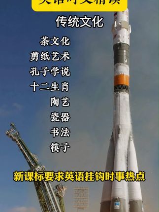 #好书推荐 #家长必读 #学霸秘籍 #学习中国文化知识 08112