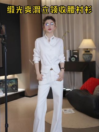 【AS小Lady】 缎光垂坠爽滑闪耀珠链立领收腰衬衫 #衬衫 #品质女装 #显瘦穿搭 #穿出高级感 #谁穿谁好看