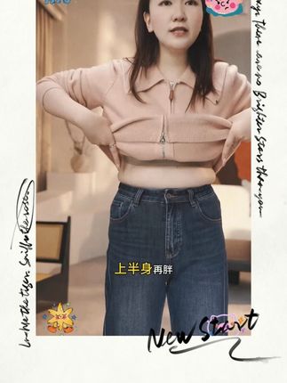 200 斤大码春季翻领长袖针织毛衣女  #大码针织衫  #翻领上衣  #秋冬时尚款