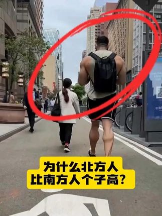 为什么北方人比南方人个子高?现在语文考试的知识面特别灵活,这些文学常识知识点一定要记牢!#父母必看系列 #语文 #文学常识 #好书分享