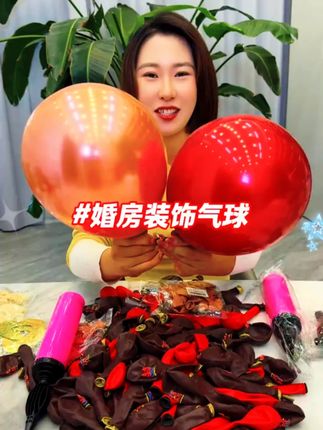 #婚房布置 #婚庆用品 #备婚日常 #结婚必备 #超便宜超划算