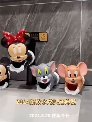 #好物推荐🔥 居家升级版宝宝水龙头延伸器卡通水龙头延长器儿童洗手器日用#多功能水龙头 #防溅水龙头 @DOU+上热门