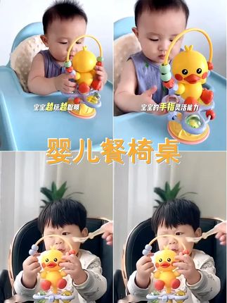 婴儿餐椅玩具餐桌吸盘转转乐宝宝0一1岁8益智早教幼儿童6个月以上 #哄娃神器 #早教益智玩具 #宝宝玩具 #宝妈分享 #吸盘转转乐