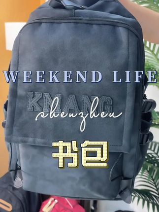 #开学必备#双肩背包#旅行包#包包推荐#书包推荐