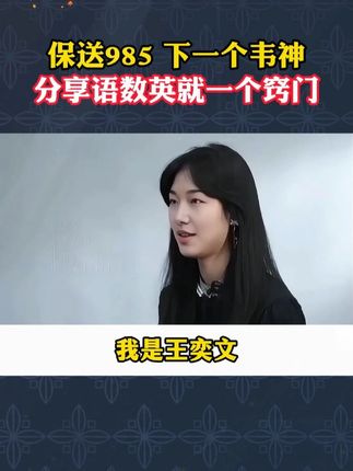 高中语数英知识点提前学,让孩子开学就领先别人一大步,准备升高中的你,快来看看这套预备新高一吧!#高效学习 #初升高 #家长必读 #满分星 #学习方法