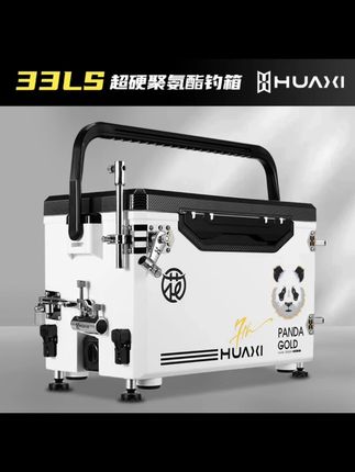 爆款钓箱聚氨酯发泡碳纹盖黑坑钓箱,高坐姿实用赠不锈钢配件,超高性价比!#钓鱼装备 #黑坑钓鱼技巧 #钓箱舒适性测试 #不锈钢配件耐用性 #高坐姿钓箱