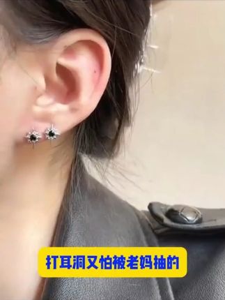 男生也能戴的高级感这款银色耳夹太适合你了无耳洞也能戴磁吸升级 #搭配 #另一个我变装挑战 #普通人夏日出游穿搭思路 #磁吸耳蜗钉 #男生配饰