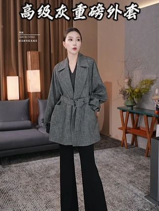 ZOZO HOME |无时间系列智感高级灰重磅外套#穿出高级感#品质女装#遮肉显瘦#优雅知性#高级感穿搭分享