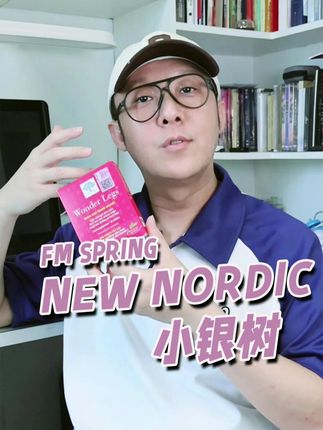 之前舍不得买现在羊毛来了,赶紧薅! #薅羊毛 #自用好物分享 #小银树