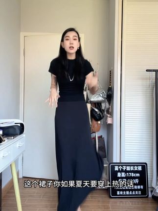 法式老钱垂感半身裙薄款百搭高腰显瘦纯色包臀鱼尾长裙子AM25117#拿捏精致感ootd #ootd穿搭 #显高显瘦显腿长 #我的夏日ootd #夏季新款