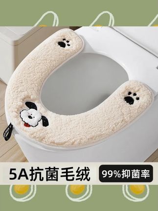 【99%抑菌】秋冬新款U型毛绒马桶垫子加厚保暖厕所坐便套卫生间用品#秋冬马桶垫 #U型毛绒马桶垫 #抑菌马桶垫 #加厚马桶垫 #卫生间用品