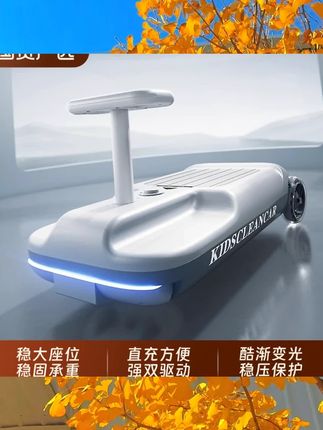 儿童电动扭扭车可坐大人版长续航大马力2025新款防侧翻宝宝溜溜车  #儿童礼物 #亲子玩具 #溜溜车