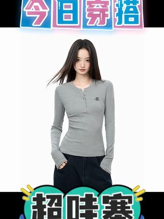 灰色v领加绒修身t恤打底衫女2025冬季打底长袖内搭正肩上衣#T恤 #正肩上衣 #V领T恤 #打底衫 #加绒修身上衣