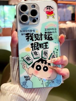 小新说:我财运很旺~这么有寓意的手机壳 好朋友 送我一个不过分吧! #是时候安排一下了 #仙女必备 #手机壳 #小新手机壳