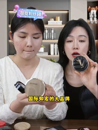 天呐!这个夏天就要把清透妈生好皮肤焊在脸上!! #蝶安娜双层气垫 #持妆不假面 #定妆 #遮瑕推荐 #女生必备