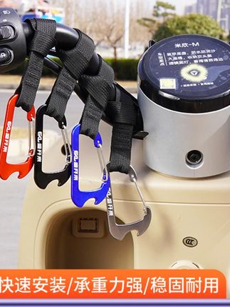 盛开来电动车挂钩合金实心挂钩通用置物挂钩**承重结实耐用#盛开来挂钩 #电动车挂钩 #合金实心挂钩 #超强承重挂钩 #置物挂钩