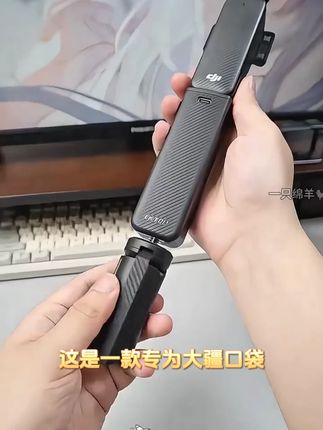 LKTOP适用于DJI大疆pocket3续航手柄配件外接电池 #大疆pocket 3 #续航手柄 #续航焦虑 #好物分享