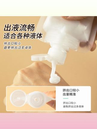 【10个装】旅行分装袋沐浴露洗发水乳液透明便携吸嘴密封分装瓶收纳#旅行必备 #分装瓶 #便携收纳 #沐浴露分装 #洗发水分装