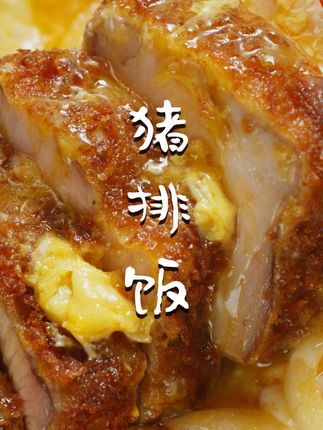 日食记