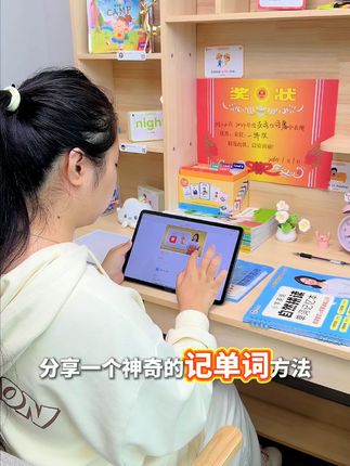 这1本单词书=1本自然拼读书+1本单词练习册+1本  记忆手册,一本3用,赶紧给孩子安排#艾宾浩斯记忆法 #雪梨老师教英语 #小学英语