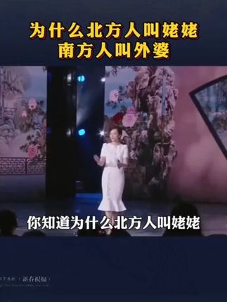 大语文时代,语文考试知识面非常灵活,一定要帮孩子多积累这些课外常识#家庭教育#百科知识#文学常识#育儿