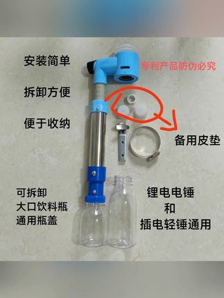 训虎 新型电锤集尘器 安装简单 收纳方便 无尘施工#电锤集尘器 #无尘施工 #安装简单 #收纳方便 #装修好物