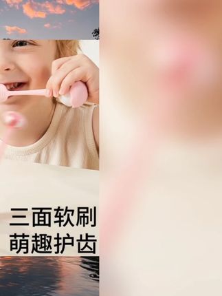 【科巢】儿童软毛牙刷三面宝宝0-1-2-3到6一12岁婴幼儿柔软牙刷