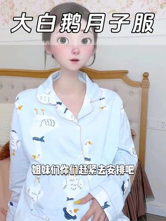 小区遛娃隐形战袍 套个外套就能出门,邻居都夸恢复快!其实暗藏喂奶神器!#宝妈集合
