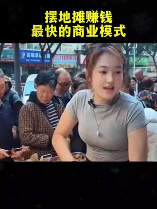 人一旦看过《负债翻盘》,财富就像开了上帝视角! #认知 #好书分享 #思维格局 #读书 #商业思维