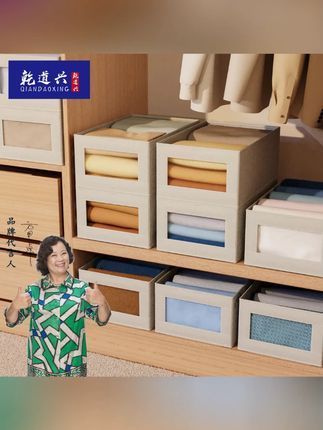 乾道兴衣柜棉麻布艺收纳盒无盖折叠衣服裤子收纳箱筐包整理箱衣物#衣柜收纳 #棉麻收纳盒 #折叠收纳 #衣物整理 #家居收纳