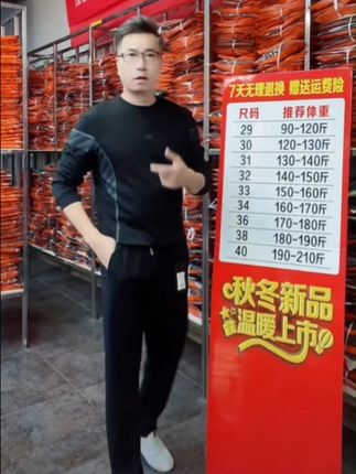 软到犯规!贴肤穿像裹云朵,搭牛仔裤就显少年感,谁穿谁帅! #谁穿谁好看 #舒适百搭 #显瘦遮肉 #男士卫衣 #品质男装