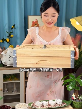 【坚果茯苓八珍糕】多种草本制作而成,软软糯糯,营养饱腹,老人孩子都能吃#糕点美食 #粗粮