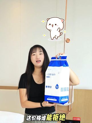 60*120大尺寸,裹住全身,安全感满满,60克每平方加厚木纤维材质,悬挂式设计,独立包装,即抽即用,方便携带,干净又卫生#好物推荐🔥 #一次性浴巾 #性价比 #出差旅行必备 #健身房必备