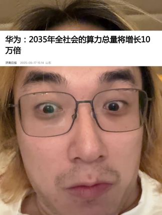 重点在“倍”啊!