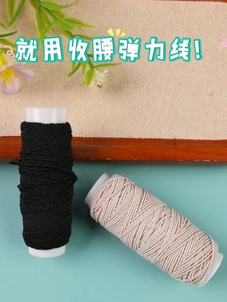 侧缝穿线轻轻拉,宽松衣服变好看~ 收腰弹力线真方便#收腰神器 #收腰显瘦 #弹力线 #分享好物 #生活小妙招