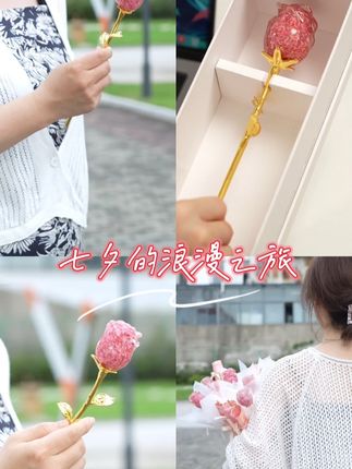 碎钞玫瑰火了,七夕就送她一朵“有钱花” #碎钞玫瑰 #有钱花 #七夕 #情人节 #礼物