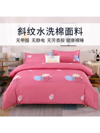 100亲肤磨毛被罩单件加厚斜纹被罩学生宿舍单双人被套不起球被套 #磨毛被罩 #加厚被罩 #斜纹被套 #学生宿舍 #单双人被套