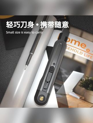 美工刀切割刀拆快递刀轻巧携带刀锋利美术削笔刀#美工刀#削笔刀 #刀 #五金工具 #切割刀