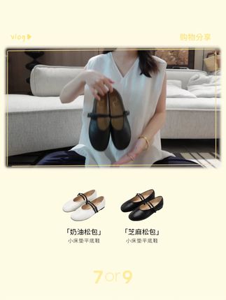 鞋柜里的颜值担当!好穿不累脚还显气质!#好鞋推荐 #玛丽珍女鞋 #好穿又好搭 #职场通勤必备单鞋