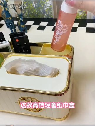 高档款客厅轻奢纸巾盒免安装抽纸盒餐厅新家入住家用桌面收纳盒