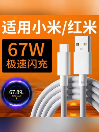 #充电线 #数据线 #好物推荐🔥