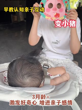 不仅可以锻炼宝宝的专注力,还可以增进亲子感情的洞洞书~好玩又益智 #亲子互动 #早教玩具 #洞洞书 #母婴好物 #育儿经验分享