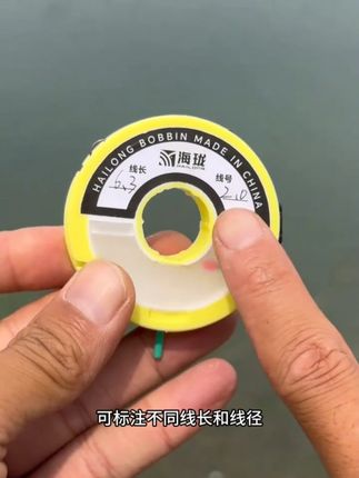 带绕线器的主线盒,钓鱼收线更方便! #渔具用品 #主线盒 #主线收纳盒 #钓鱼装备 #主线收纳