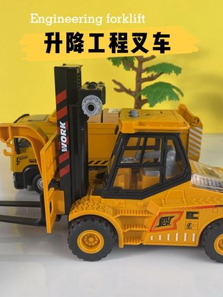可升降工程叉车,快给你家宝宝买一辆吧!#叉车玩具 #工程车玩具 #玩具车模型 #儿童玩具推荐